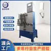 Ventas Directas de Fábrica de Máquinas para Hebillas Mecánicas de Plástico y Acero, Máquinas Formadoras de Hebillas de Acero y Hebillas para Cinturones de Acero con Estilos de Rosca Externa, y Máquinas Dispensadoras de Hebillas