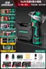 Mini Taladro Eléctrico Cuatro Usos Bosque Verde con Cuatro Cabezales, Taladro de Pistola Inalámbrico de Litio para el Hogar, Portabrocas de Cambio Rápido Multifuncional Venta al por Mayor