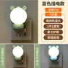 Luz Nocturna Habitación Dormir Luz para Dormir Lámpara de Mesita de Noche Infantil Lámpara de Mesa Enchufable Lámpara de Pared LED con Interruptor Luz Nocturna para Personas Mayores