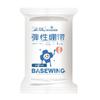 Haishi Hainuo Vendaje Elástico Desechable Independiente Apósito para Heridas Fijo Transpirable Algodón Absorbente Vendaje Elástico
