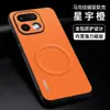 Adequado para Capa de Celular Realme 16Pro 16Pro+ Proteção Total Anti-Queda Estiloso Simples Padrão de Marca Magnética I