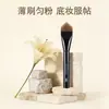 Brocha de maquillaje Cangzhou aprobada por influencers, ligera, sin rayas, curvada, se ajusta perfectamente, no absorbe producto, brocha triangular de base de cabeza plana, brocha para mascarilla facial