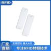 Etiqueta electrónica RFID de frecuencia ultraalta, etiqueta antimetal, etiqueta electrónica RFID duradera
