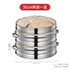 Cozedor a Vapor de Bambu em Aço Inoxidável para Uso Comercial, Adequado para Dumplings Cozidos no Vapor Shaxian, Pães e Mantou, Cesta Cozedora Doméstica, Wok, Grade de Cozimento a Vapor de Bambu