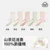 Calcetines blancos 100% algodón puro para mujer, calcetines de media pantorrilla para primavera y otoño, calcetines holgados resistentes al olor, calcetines sin costuras para maternidad, calcetines largos para invierno y verano
