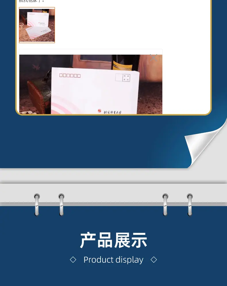 信封详情_11.gif