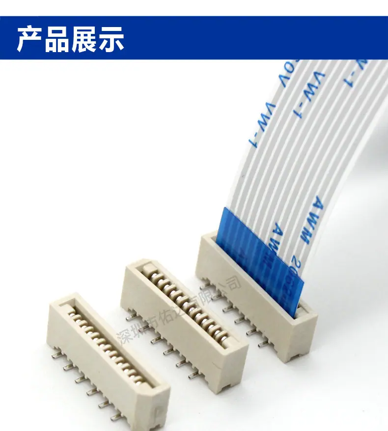 fpc连接器详情页1_05.jpg