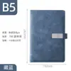 Cuaderno A5 con Logo Personalizado, Cuaderno de Regalo para Oficina, Cuaderno de Registro de Reuniones de Alta Calidad, Set de Cuadernos