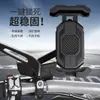 Soporte para teléfono móvil para espejo retrovisor 2024 metal motocicleta antichoque antivibración coche eléctrico amortiguador de vibraciones soporte para teléfono móvil coche