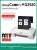 Adequado para CANON/CANON MG2980 cartucho de tinta de grande capacidade 2980 caixa de tinta cor impressora jato de tinta cor preta