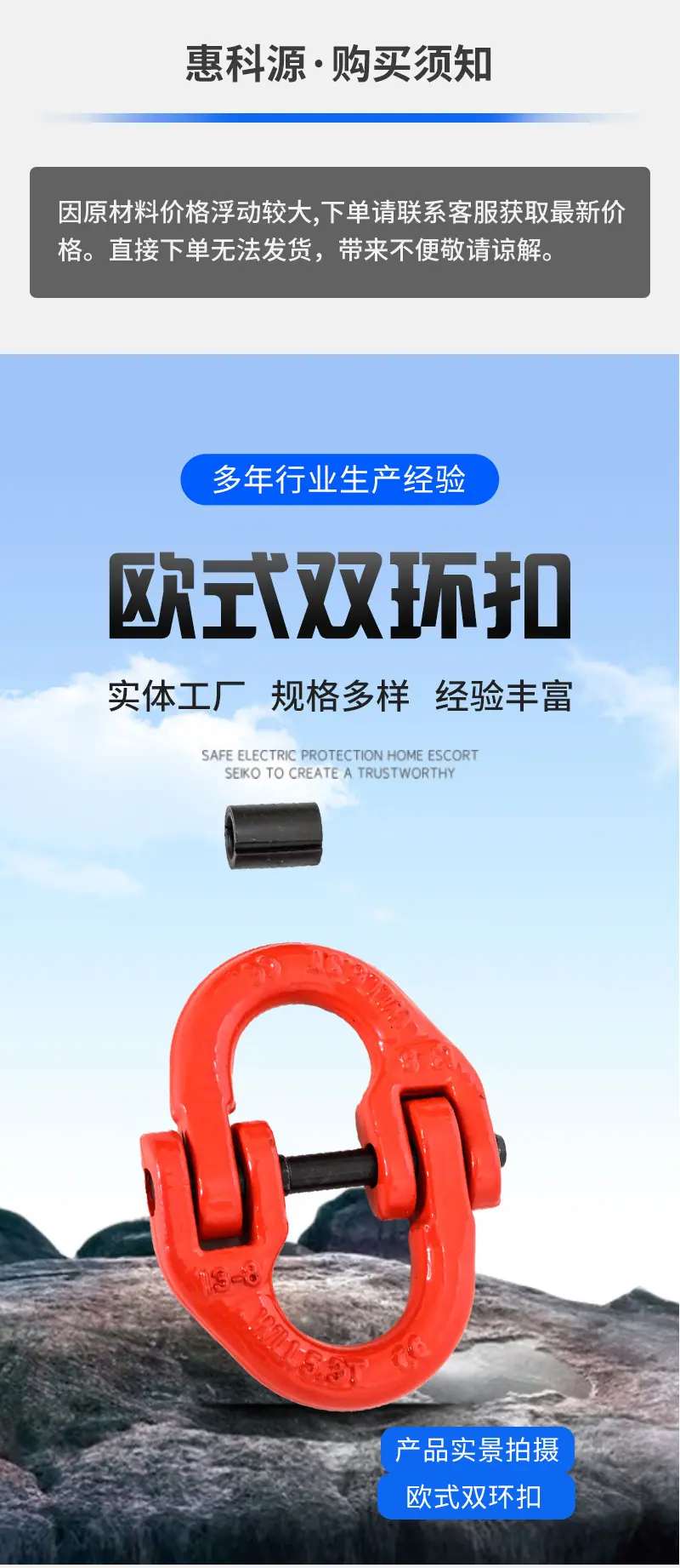 欧式双环扣_02