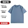 Camiseta de Algodón Puro con Hombros Caídos, Hilo Doble de 40 Hilos, Uniforme de Clase de Manga Corta con Logo Impreso, Uniforme de Clase para Fiesta de Graduación Estudiantil