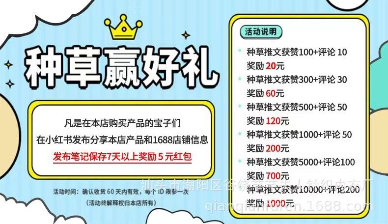 微信图片_20240122235804