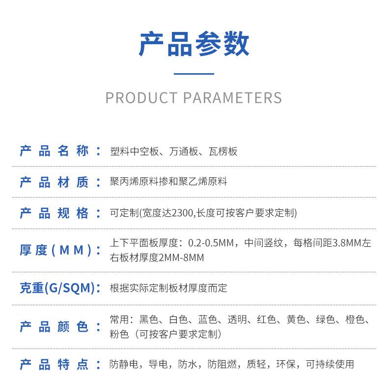 详情页_03