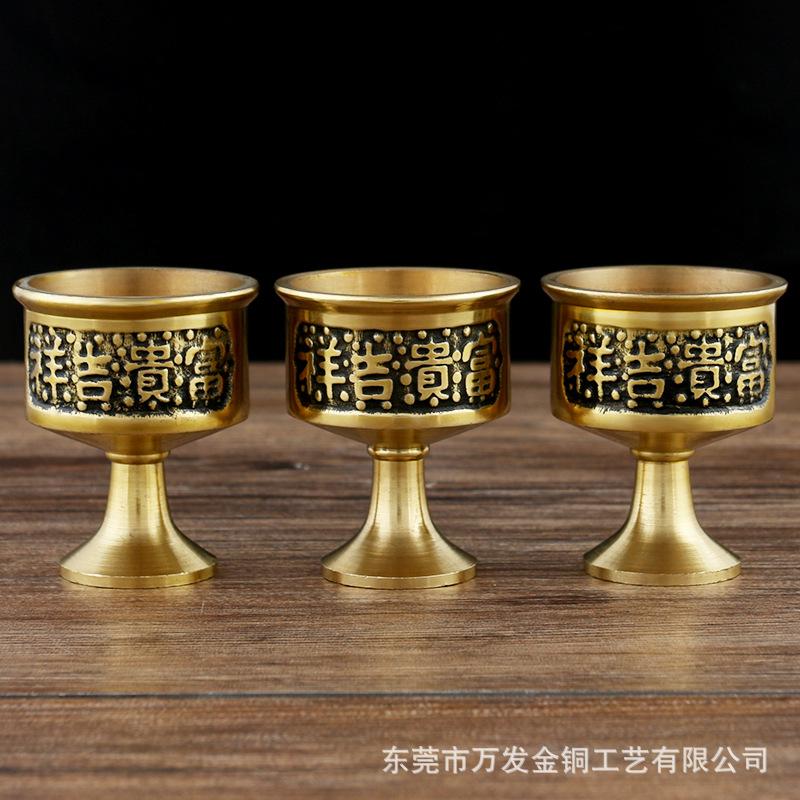 富贵吉祥杯3.jpg