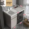 Directo del fabricante: Gabinete de lavandería para balcón de aluminio tipo panal con lavadora de carga frontal integrada y lavabo para ropa