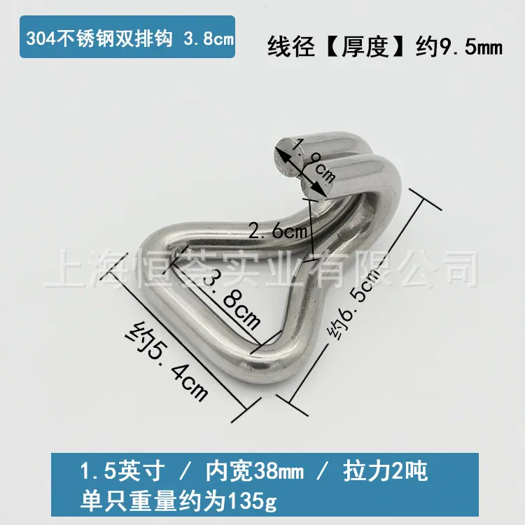 不锈钢双排钩1.5英寸.jpg