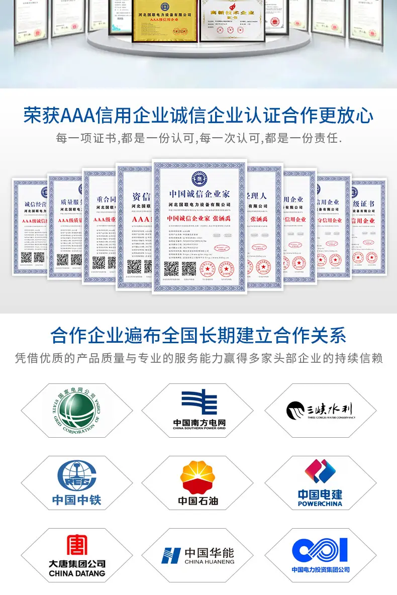绝缘梯详情页_13