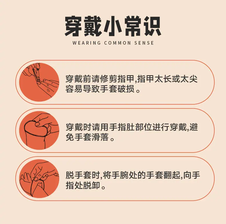 塑料薄膜手套