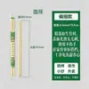 Palillos desechables de panda bambú empaque individual para llevar engrosados alargados higiénicos hogar restaurante comida rápida venta al por mayor