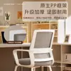 Silla de computadora cómoda para sentarse a largo plazo silla de oficina silla de conferencias dormitorio estudiante universitario silla para la espalda hogar taburete de escritorio cómodo