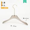 Perchas Transparentes de Acrílico Color Gris Humo para Ropa Infantil para Tiendas de Ropa, Perchas de Plástico y Perchas para Pantalones con Logo Personalizado