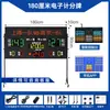 Jinling Time Print Placar Eletrônico para Jogo de Basquete Anotador 24 Segundos LED Futebol Tênis de Mesa Badminton