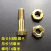 Accesorios para Máquina de Vacío, Tornillos, Tiras Calefactoras, Tiras de Silicona Selladoras Granuladas, Tela Resistente a Altas Temperaturas, 30 Yuan