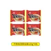 DropshippingFideos Instantáneos Importados de Corea Sopa de Fideos Kimchi Picante Ottogi Ramen Kimchi Snack de Medianoche Fideos Instantáneos