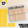 Juego de cuchillos de talla en madera Hongpai para estudiantes, cuchillo de talla manual en madera, talla en madera, tabla de madera, corte de sellos, herramienta de impresión de sellos de goma, juego completo