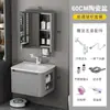 Gabinete de baño de aluminio de panal engrosado con almacenamiento lateral portátil, lavabo cerámico integrado, lavabo y accesorios de baño