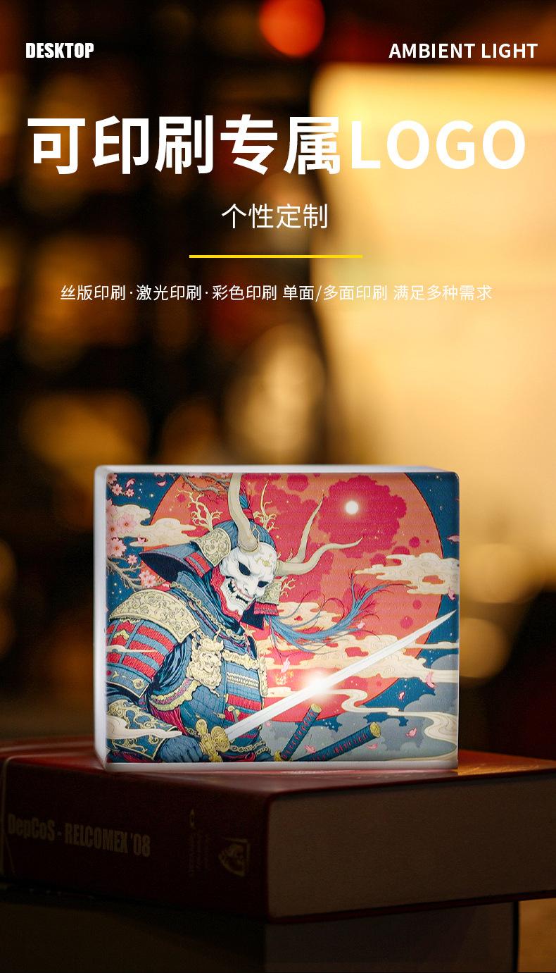 大方型图案小夜灯1_04.jpg