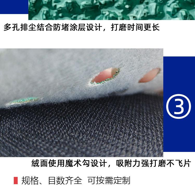详情页_06
