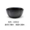 Vajilla de Porcelana Imitación Negra Tazón Pequeño para Condimentos para Tienda de Hot Pot Coreano Comercial Creativo Tazón de Sopa Japonés Melamina Restaurante Tazón de Arroz