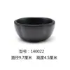 Vajilla de Porcelana de Imitación Negra Restaurante Coreano de Hot Pot Recipiente Pequeño para Salsas Comercial Creativo Tazón Japonés para Sopa Restaurante de Melamina Tazón para Arroz