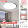 Luz de Techo LED a Prueba de Tres Factores, Luz de Dormitorio, Luz Moderna Minimalista para Habitación de Balcón, Luz Principal Redonda para Baño que Protege los Ojos