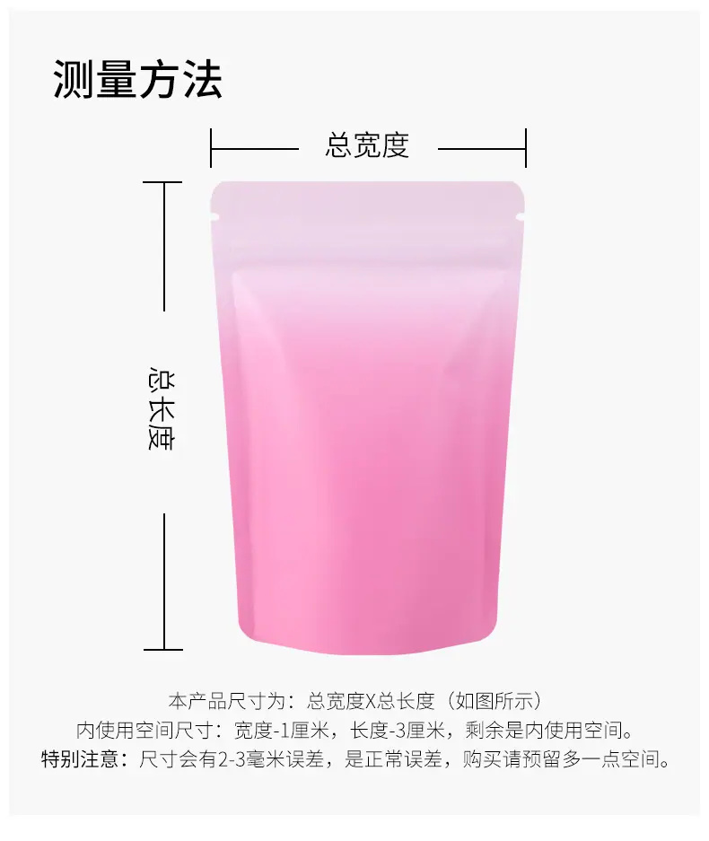 渐变自立骨袋_05