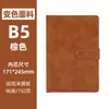 Caderno A5 com Logo Personalizado, Espessado com Fecho, Design de Alta Qualidade, Caderno B5 para Reunião de Negócios