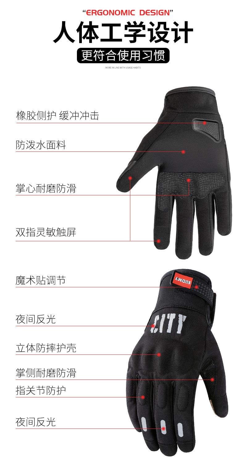 SU-08手套详情_11.jpg