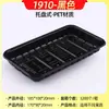 Suministros del Fabricante Bandejas Desechables para Alimentos Frescos, Cajas de Empaque Rectangulares para Verduras, Frutas, Carne y Mariscos, Grado Alimenticio para Supermercado