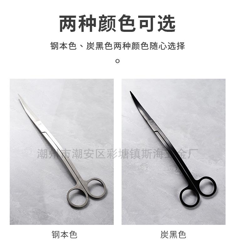 水草工具详情_07