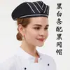 Gorro de chef de hotel, gorra de trabajo para camarero, sombrero unisex para tiendas de pasteles y té de leche, boina para cocina y catering con logotipo impreso