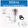MS816 Fechadura de Compressão Tipo Lingüeta Giratória Estendida Telescópica Triangular para Trem, Armário Elétrico, Compressor de Ar, Lixeira, Tampa de Bueiro
