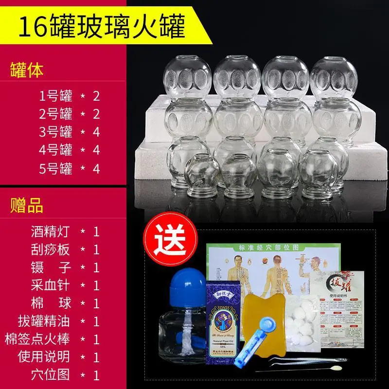 大16