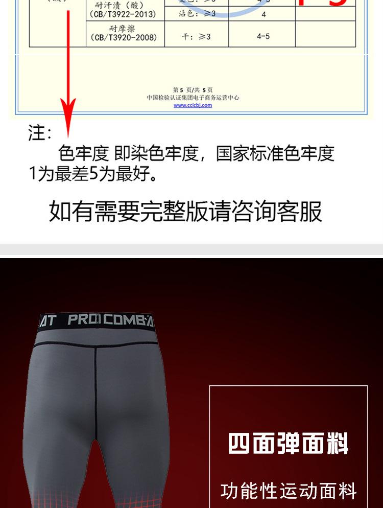 长裤_05.jpg