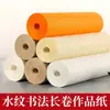 Papel de Marca de Agua Rollo Largo Semi-Crudo Caligrafía con Pincel Papel Especial Pintura China Papel de Trabajo Caligrafía Libre Script Pequeño Papel de Copia y Creación