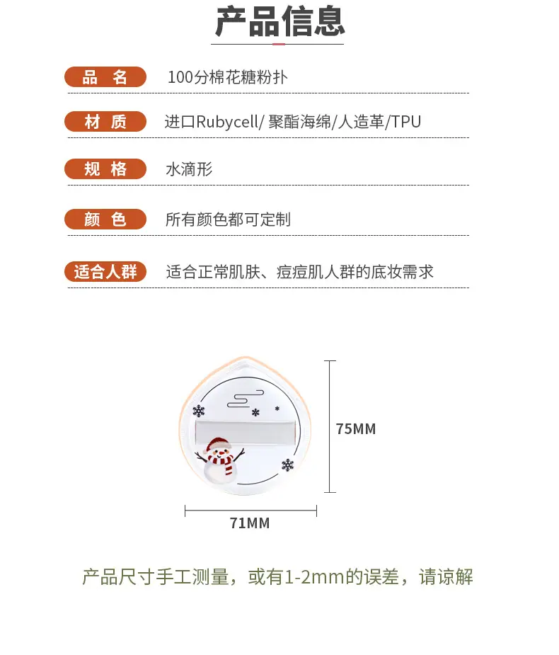 棉花糖水滴白玉无瑕款详情页_04.jpg