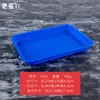 Bandeja Plástica Espessa para Alimentos Jardim de Infância Comercial Vermelha e Branca Azul Retangular Prato para Vegetais Marinados Vegetais Frios Prato para Lanches de Comida Cozida