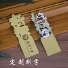 Caja de Regalo con Marcadores Culturales y Creativos de Panda Estilo Antiguo Exquisito Marcador de Metal con Borla Estilo Chino Pequeño Regalo para Estudiantes de Primaria y Secundaria