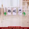 Serpiente de Puerta Inteligente Accesorios y Decoraciones de Cumpleaños para Bebés Niños y Niñas Ceremonia del Primer Cumpleaños Montaje de Escena y Decoración de Atmósfera